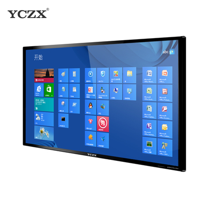 YCZX-65寸多媒体教学一体机电脑电子白板幼儿园触屏壁挂双系统