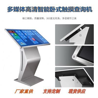 多媒体触摸一体机相关产品推荐
